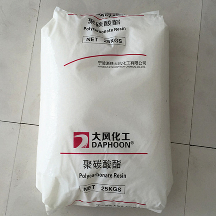 PC PC02-10R/浙铁大风  透明  耐热老化 注塑级高冲击聚碳酸酯