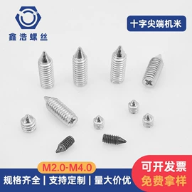 螺钉;螺母;铆钉