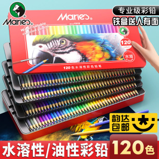 �R�����U�P��������48ɫˮ���Բ�ɫ�U�P�F�����b���I���L72ɫ����