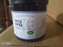 FPCB������ī YZ-1204 ������� ܛ���·��S��