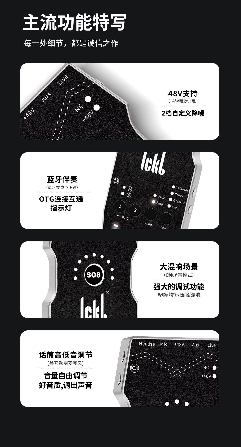 六代so8详情页-990_11.jpg