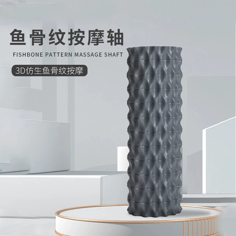 Рыбья кость Массажная ось Пилатес Фитнес eva Йога пена ось Растяжение мышц икроножного массажа йога столб