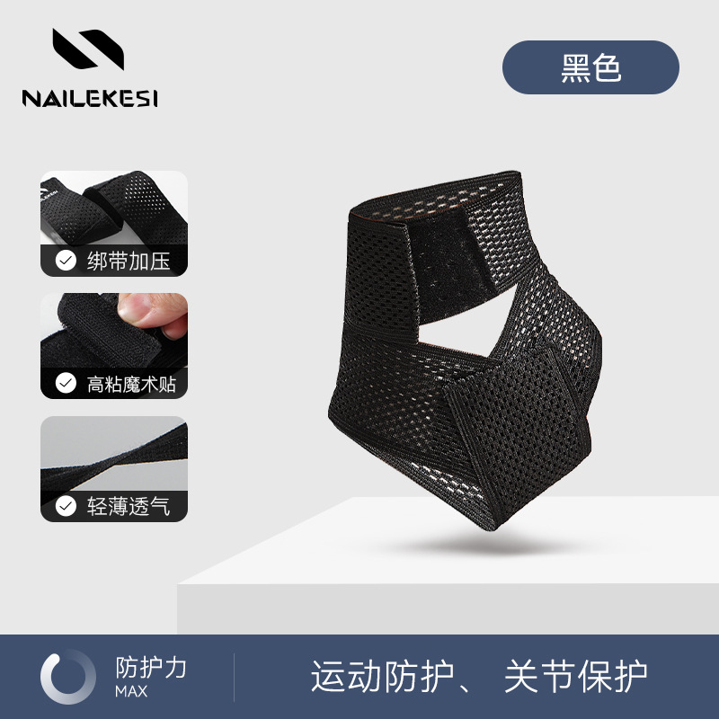 Tobillera Deportiva con Correa de Nailon y Poliéster para Correr y Fútbol image 9