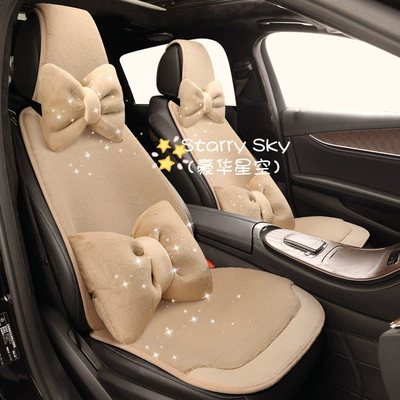 Cushion Car Interior Accessories High-End – Wool pad