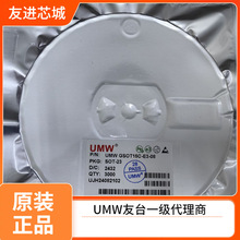 ���ɶ�����GSOT15C-E3-08 ˿ӡ15C UMW��̨���� UMW��̨�뵼��
