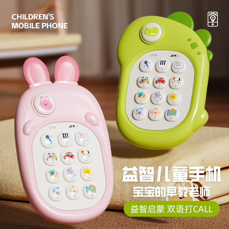 Bebé masticable goma de dientes bebé simulación teléfono móvil juguetes de música infantil educación temprana rompecabezas máquina de historias de carga teléfono
