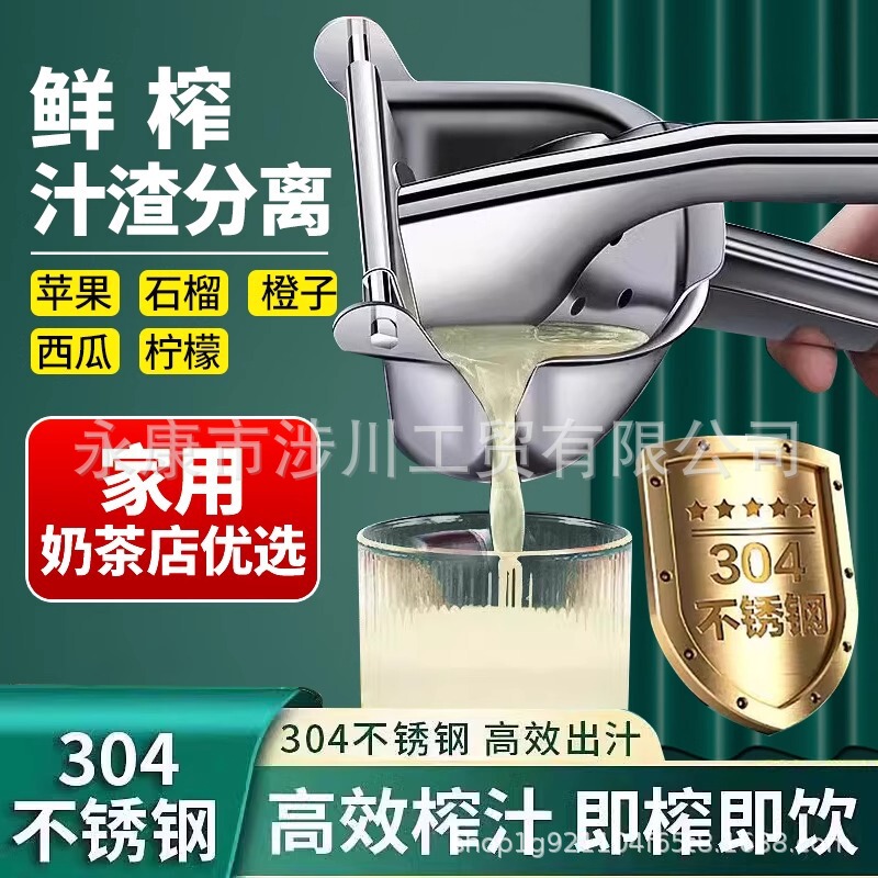 手动榨汁机摆摊商用橙汁石榴压榨器压汁器柠檬西瓜鲜榨橙子挤压机|undefined