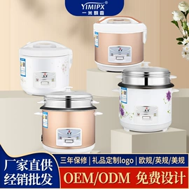 电饭煲/锅;迷你电饭煲;其他厨房电器