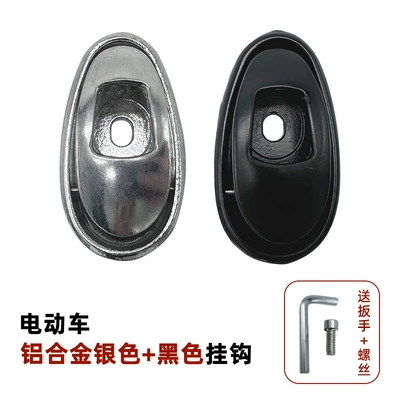 Other Electric Vehicle Accessories – and Yade Helmets - two-hooks-aluminumblack-one-aluminumsilver-one