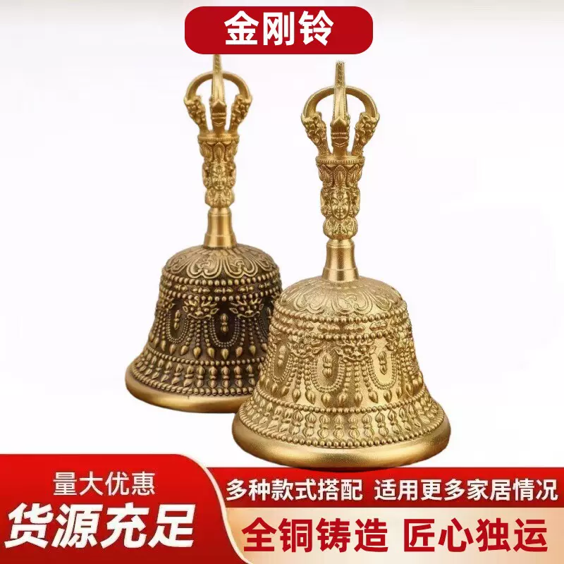 黄铜摇铃金刚铃五股金刚铃杵铜铃铛铜工艺品法铃摇铃厂家批发批发