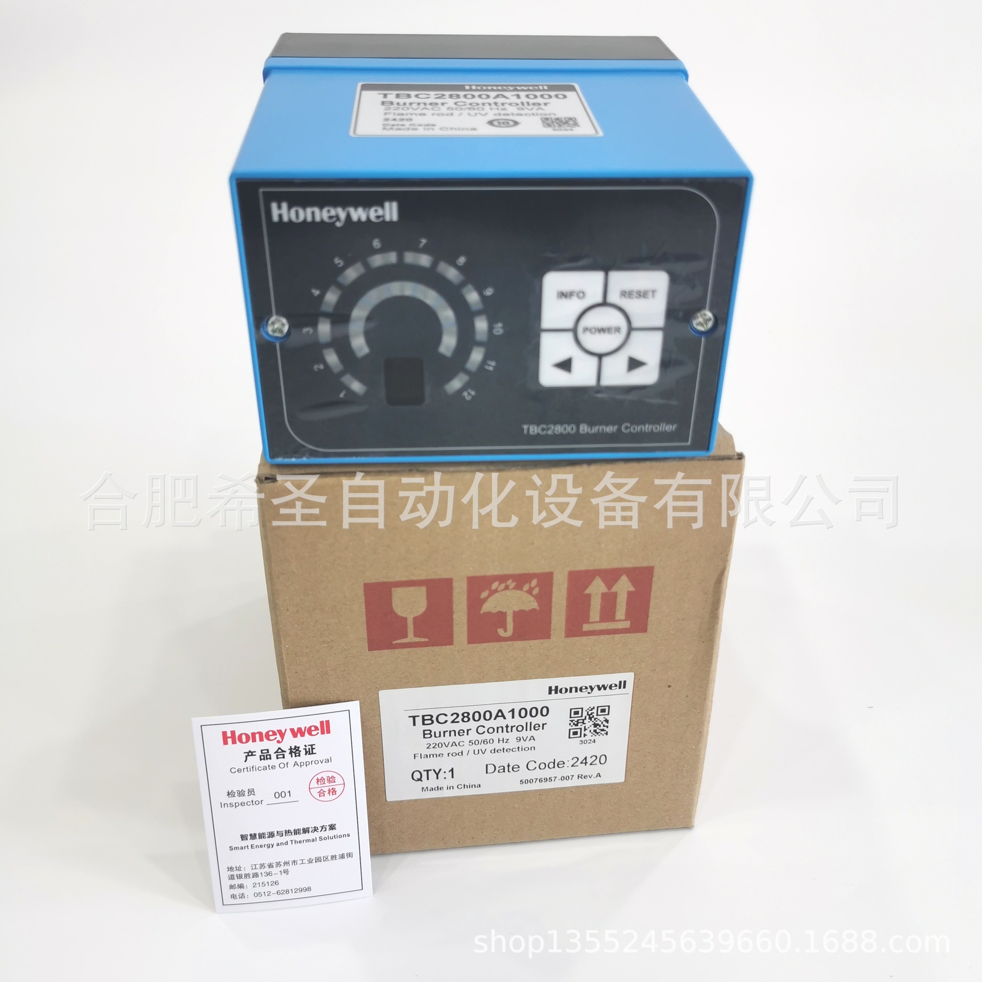 霍尼韦尔TBC2800系列烧嘴控制器TBC2800A1000原装正品现货