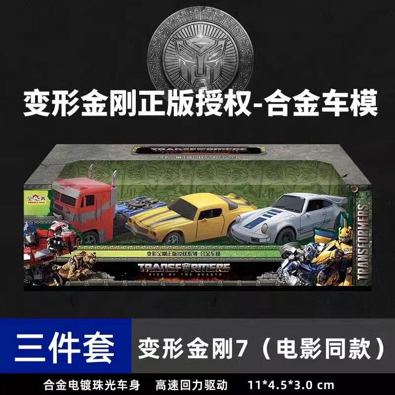 Authentic Transformation Bumblebee Optimus Prime Car Model Alloy King Kong Toy Doll Peripheral Ornaments Children's Gifts