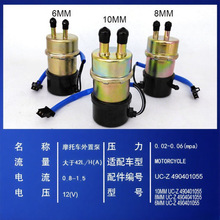 �m�ñ�����R��Ħ��܇���ȼ�ͱ� 49040-1063��UC-Z.490401055