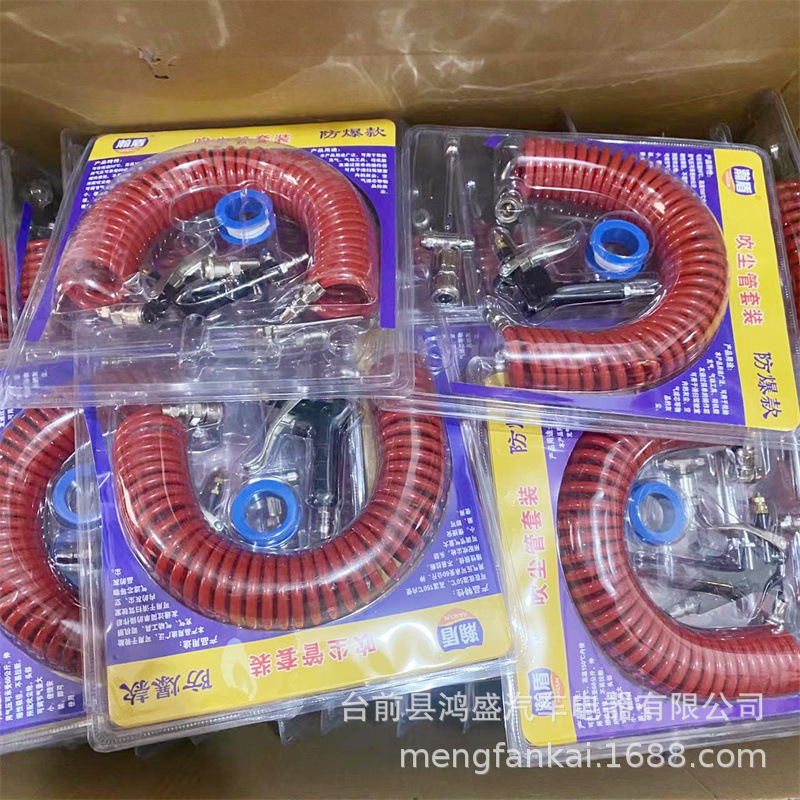 汽车货车气动吹尘枪PVC高压吹尘吹灰枪