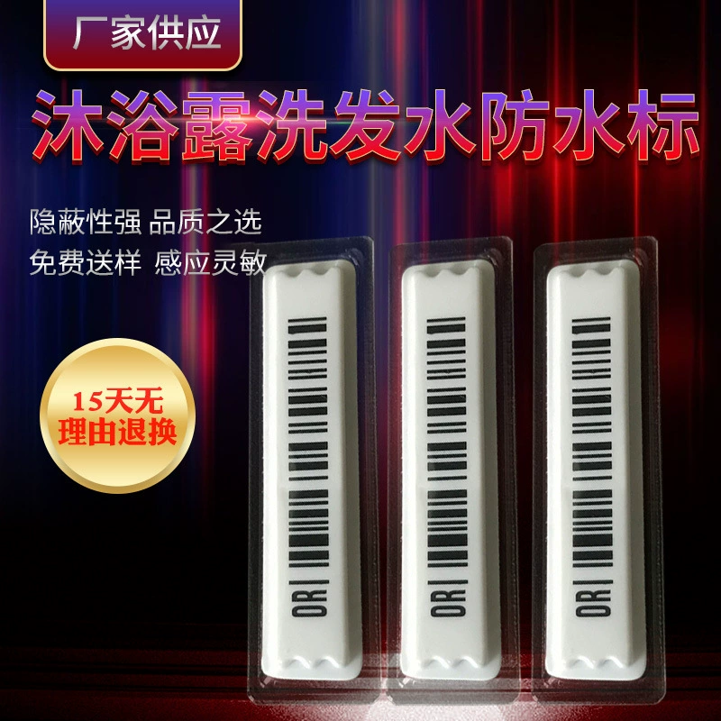 Оптовая Продажа с фабрики акустическая Магнитная Водонепроницаемая Мягкая Этикетка DR Противоугонная водная этикетка супермаркет стирка и уход косметика жидкий продукт Противоугонная этикетка