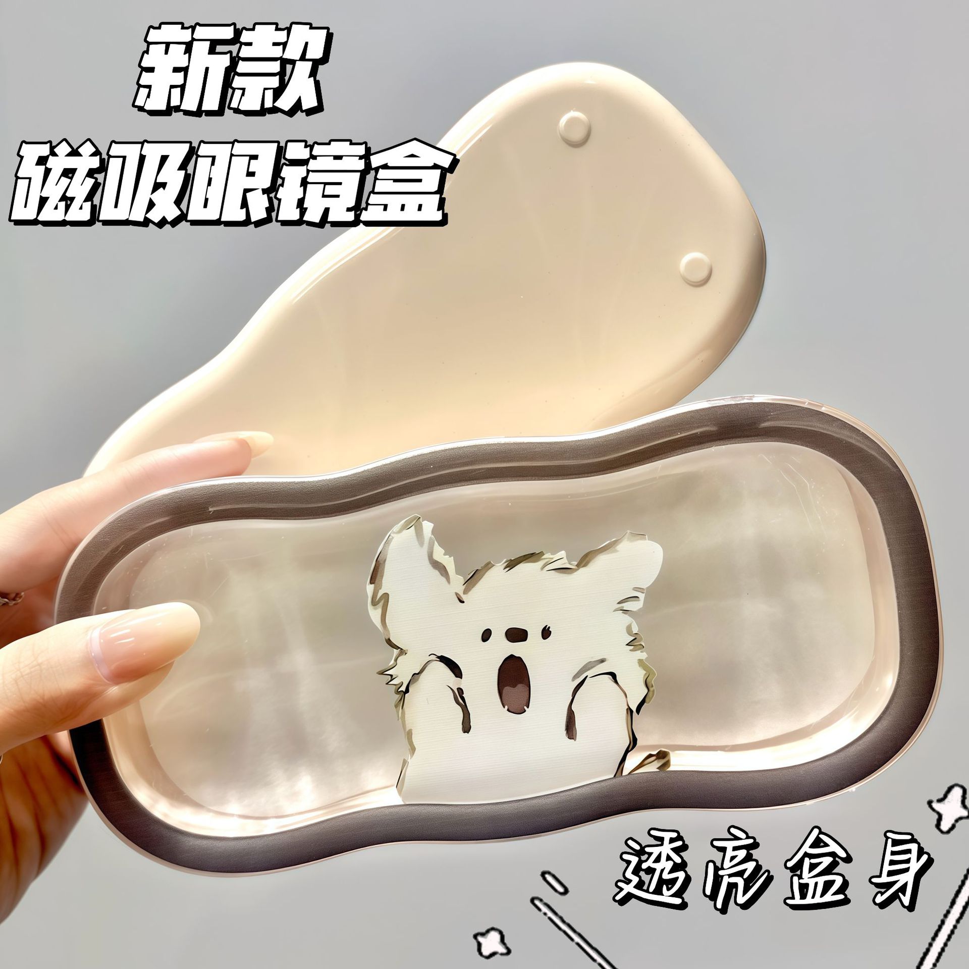 Caja de gafas transparentes de borde de la nube, alta sensación de almacenamiento portátil, niños, niños, niños, estudiantes, lindos, caja de gafas al por mayor