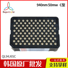 二极管 激光二极管940nm 50mw功率 激光管激光模组批发 量大优惠