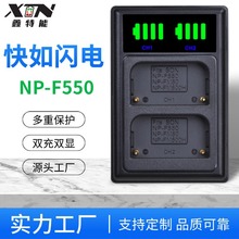 适用索尼sonyF550电池np-fm50/fm500h/f970/f990相机电池充电器快