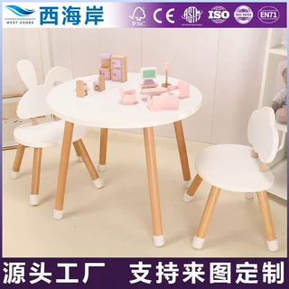 ins简约北欧风家具儿童房马卡龙桌椅套装幼儿园早教木制学习桌椅