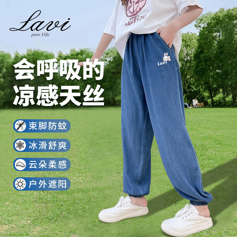 Lavi traje verano nuevos pantalones vaqueros de las niñas pantalones casuales delgados pantalones de las niñas atados al tobillo de moda suelta