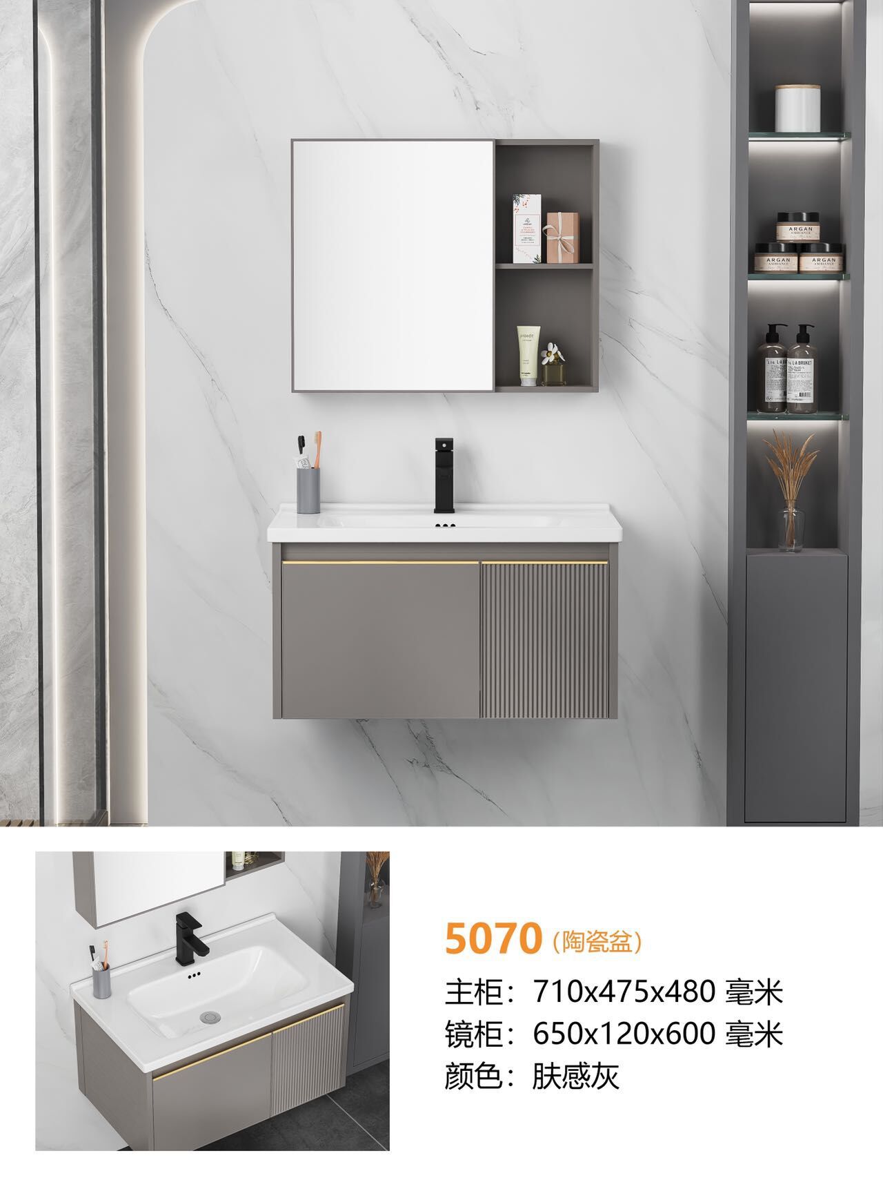 70 lavabo de cerámica + gabinete de espejo ordinario (Instalación del paquete)