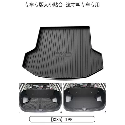 23 21 Beijing Hyundai ix35 Trunk Mat Special tpe Waterproof Accessories Changed to Decorative Supplies Trunk Mat (Trunk Mat) - 18-24-hyundai-ix35-tpe-upgraded-individual-main-pad