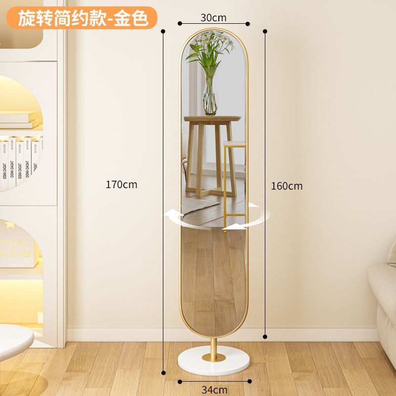 可旋转穿衣镜落地镜家用女生卧室试衣镜衣帽架一体全身镜玄关镜子|undefined