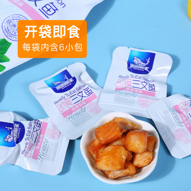 深海渔家即食三文鱼36g(6包)海鲜零食小吃独立小包装营养鱼肉块|undefined