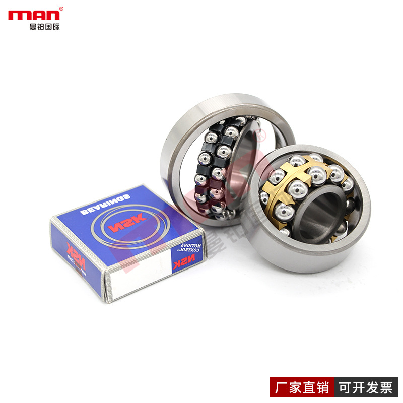 日本NSK调心球轴承1204 1205 1206 1207 1208 1209 1210 1211 K