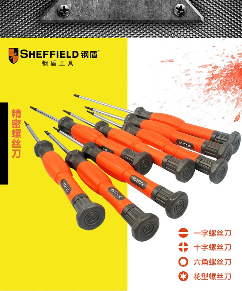 Steel Shield SHEFFIELD S037102-S037106 Precision Flathead Screwdriver