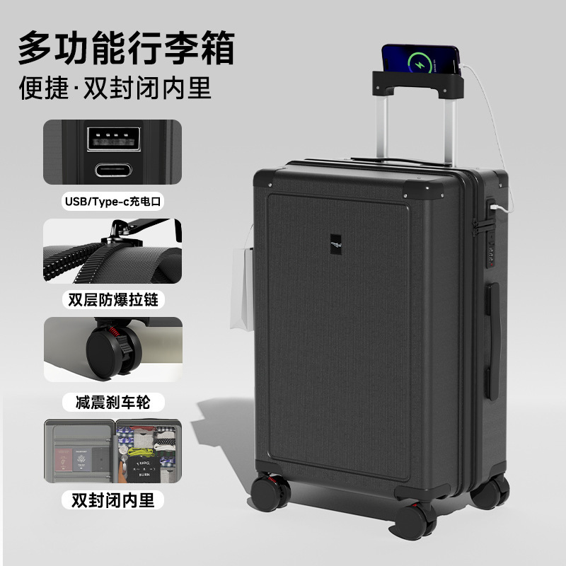 行李箱女20寸新款大容量耐用拉杆箱24铝框加厚旅行登机密码皮箱子|undefined