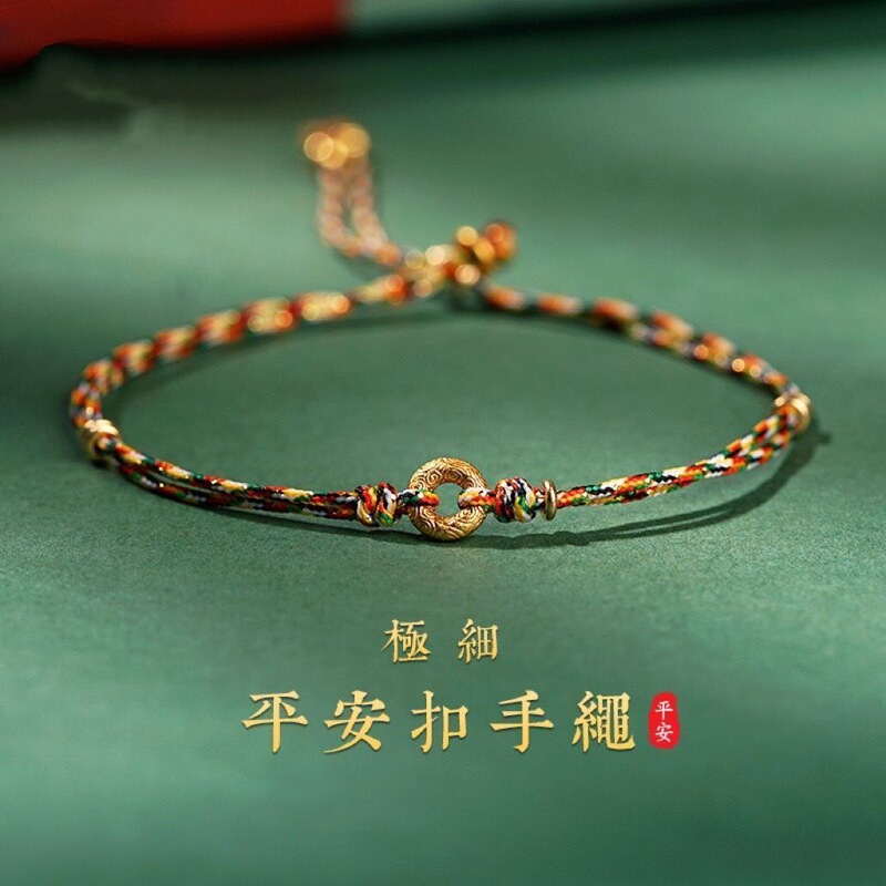 Dragon Boat Festival Colorful Rope Extremely Thin Bracelet Colorful Line Hand Rope Hand-woven Baby Baby Children's Gift for Girlfriend