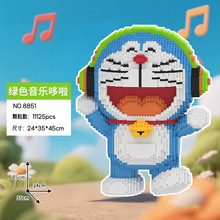 嗨彩拼80厘米超大哆啦A梦串联积木玩具儿童成人高难度拼装摆件