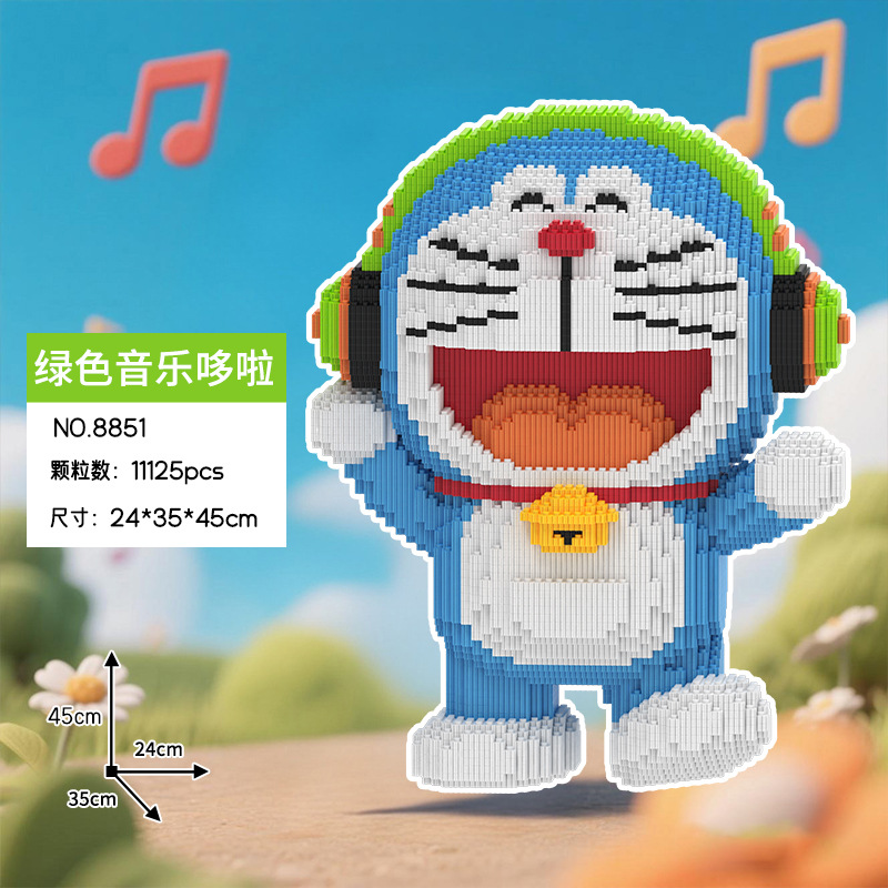 嗨彩拼80厘米超大哆啦A梦串联积木玩具儿童成人高难度拼装摆件