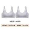 Gray-blue *2 [Two-piece] (Invisible without traces/fixed without running cup)