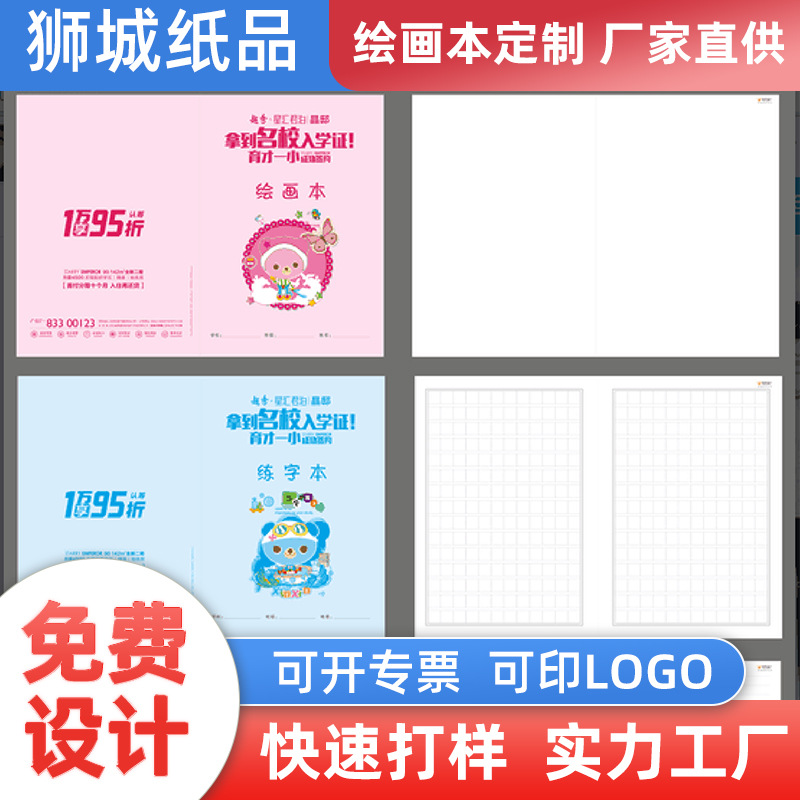 武昌印刷厂 光谷印刷厂 关山印刷厂 软件园印刷厂 武汉周边印刷厂