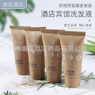 Factory in stock hotel disposable shampoo portable plastic hose 25ml disposable shampoo