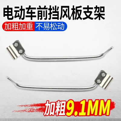 Elektromobil üçün ön şüşə çətiri (günlük) Mirror, Car Canopy, Solid Stainless