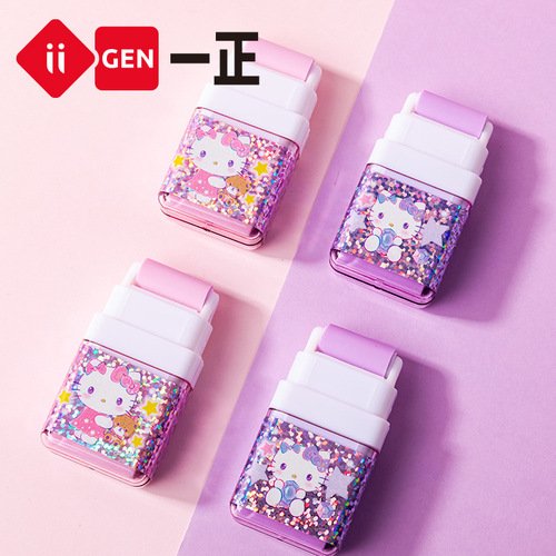 iigen Yizheng stationery HELLO KITTY roller eraser cartoon cute eraser artifact for students