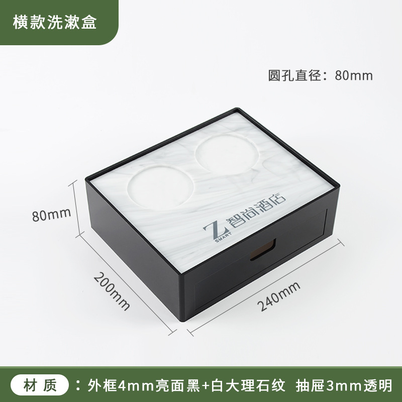 수평 세척 상자