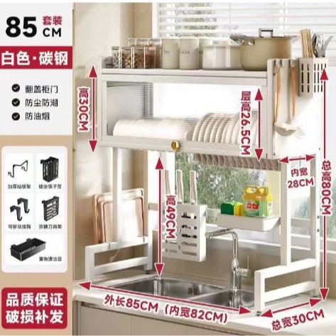Estante de fregadero de cocina, encimera, armario, estante de drenaje a prueba de polvo sin perforación, estante multifuncional para platos, almacenamiento