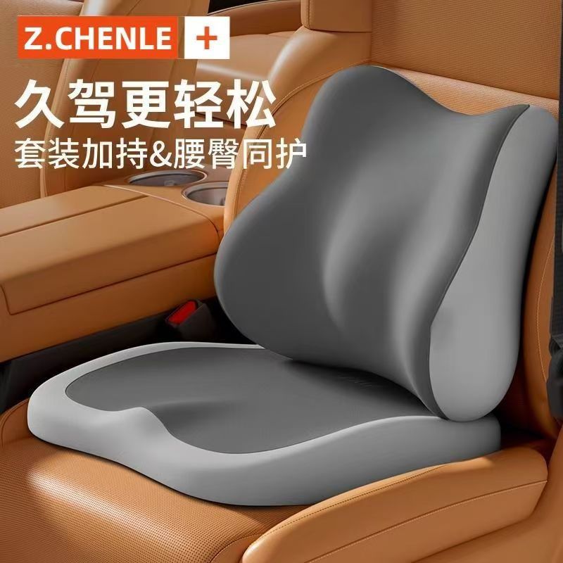 Cross-Border Car Lumbar Support Headrest Cushion, Breathable Tailbone Pressure-Relief Cushion for All Seasons, Comfortable for Long Sitting