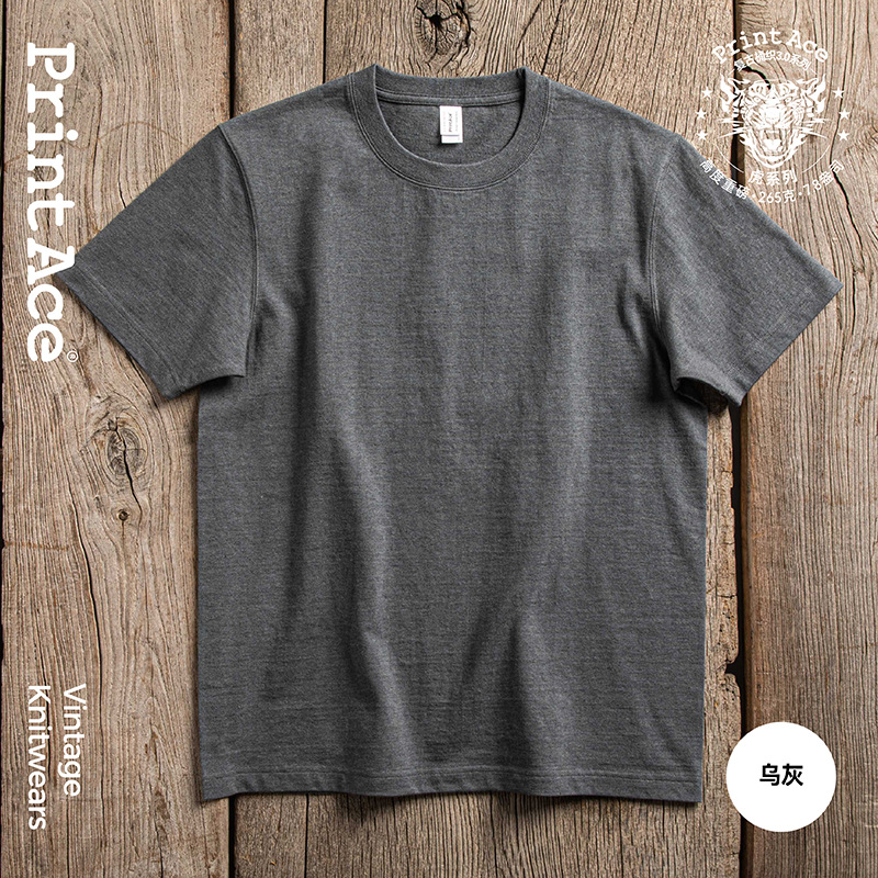 Mighty gray