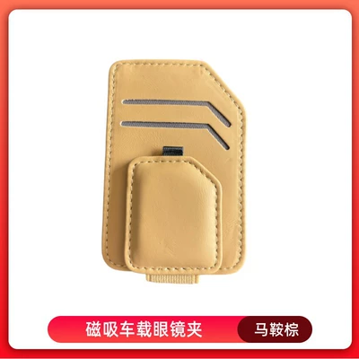 Car Glasses Clip/Bill Clip Holder, Genuine Leather, Non-Slip - saddle-brown