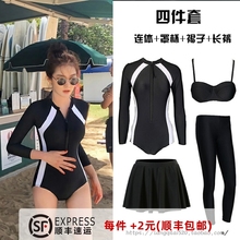 潜水服保守泳衣女显瘦长袖冲浪服连体裙式水母防晒游泳衣温泉泳装