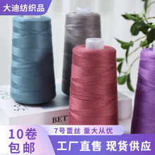 �ٽz��7̖ɣ�Q�z�����޼�ë��͸���ֹ�������żDIY����ë���F���l