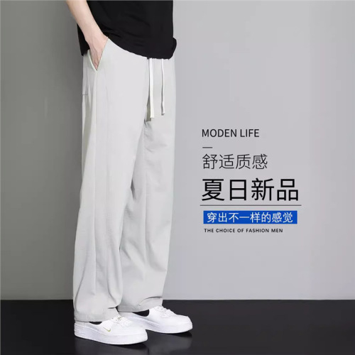 Men's Summer Thin Casual Ice Silk Loose Straight Leg Sport Pants Wholesale Wide Leg Long Pants