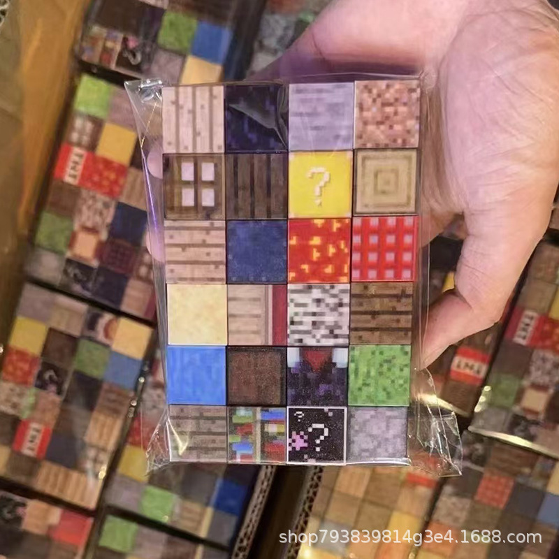 [Plastic Packaging] My Magnetic World Square Three-dimensional Building Blocks Full Set of Magnet Decompression