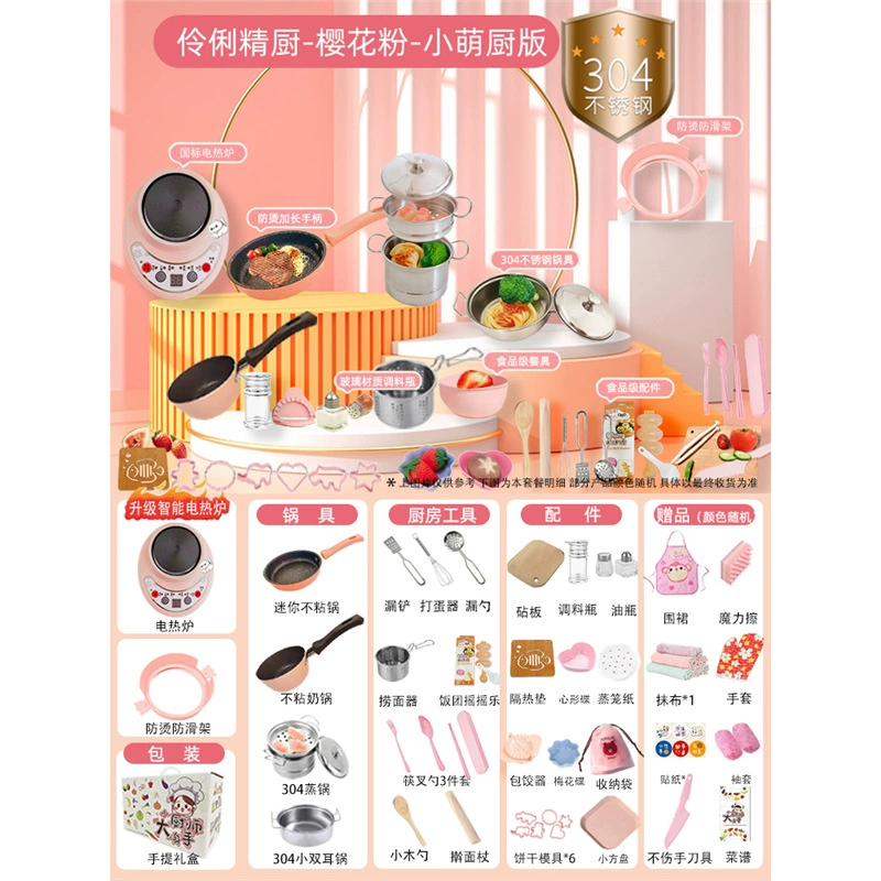 Small children's kitchen, kitchenware, set, toy, full set, Birthday gift