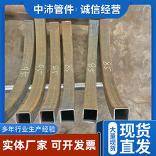 碳钢无缝镀锌方弯头90度180度焊接热压方弯头矩管扁口弯头厂家